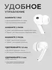 Белый наушники беспроводные с шумоподавлением для телефона андроид, айфон, TWS Pro ANC