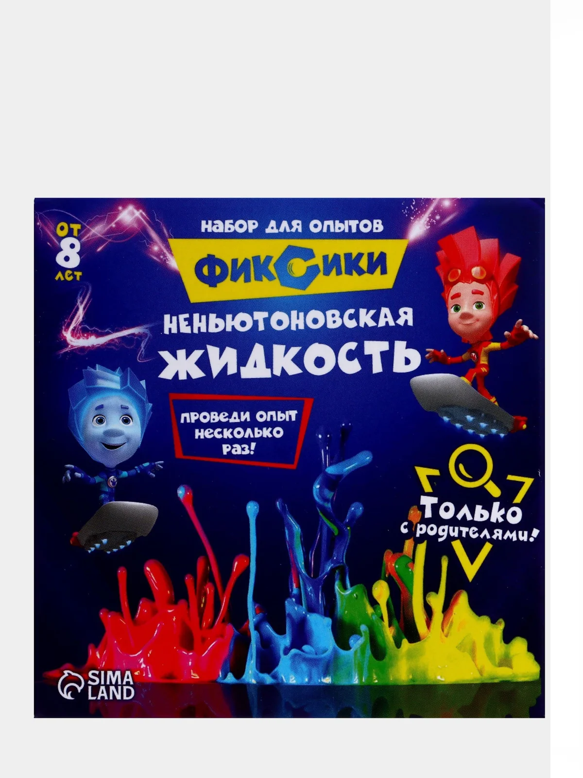 Индиго химические опыты. Эксперименты. Неньютоновская жидкость, Фараоновая змея. Фиксики