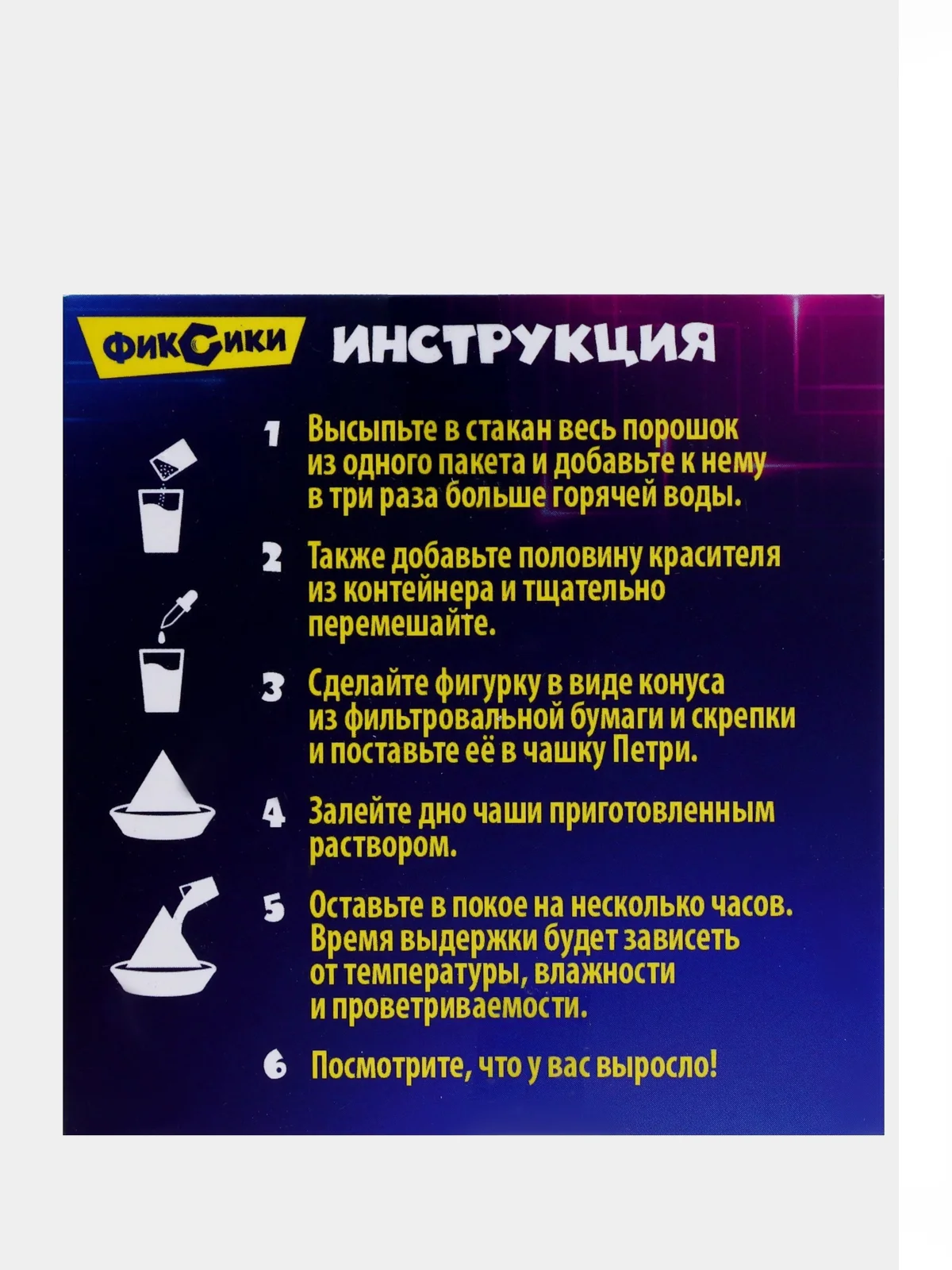 Алый химические опыты. Эксперименты. Неньютоновская жидкость, Фараоновая змея. Фиксики