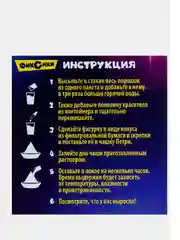 Алый химические опыты. Эксперименты. Неньютоновская жидкость, Фараоновая змея. Фиксики