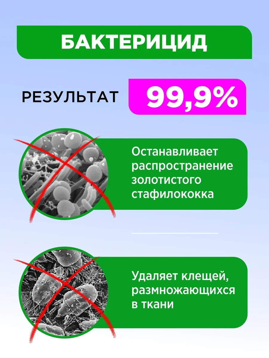 Liby Капсулы для стирки 3в1 Антибактериальные, 104 шт