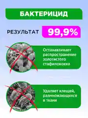 Liby Капсулы для стирки 3в1 Антибактериальные, 104 шт