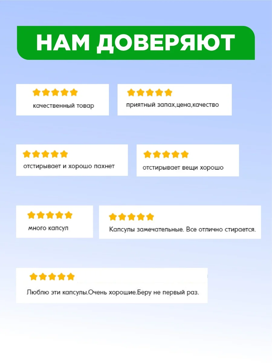 Liby Капсулы для стирки 3в1 Антибактериальные, 104 шт