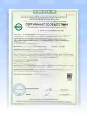Liby Капсулы для стирки 3в1 Антибактериальные, 104 шт