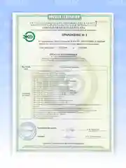 Liby Капсулы для стирки 3в1 Антибактериальные, 104 шт