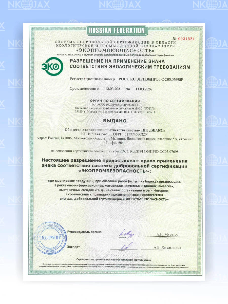 Liby Капсулы для стирки 3в1 Антибактериальные, 104 шт