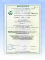 Liby Капсулы для стирки 3в1 Антибактериальные, 104 шт
