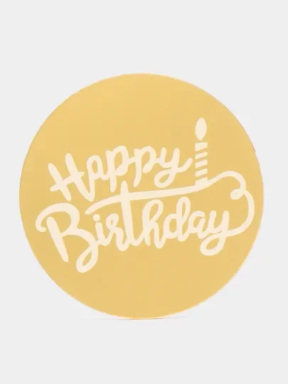 Топпер медальон для украшения торта "Happy birthday"