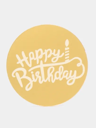 Топпер медальон для украшения торта "Happy birthday"