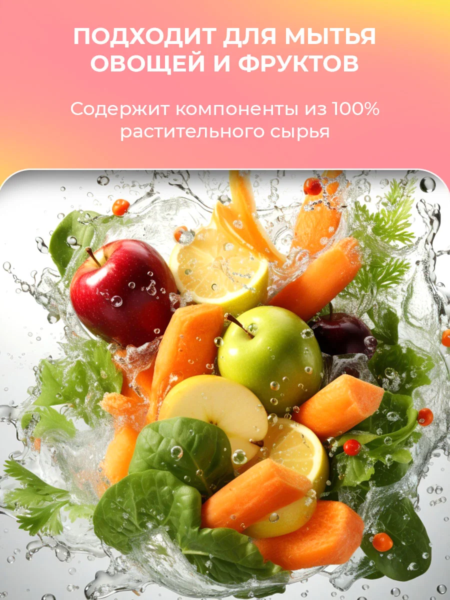LION Средство для мытья посуды, овощей и фруктов CHAMGREEN 5 злаков, 1200 мл