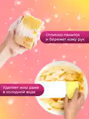 LION Средство для мытья посуды, овощей и фруктов CHAMGREEN 5 злаков, 1200 мл
