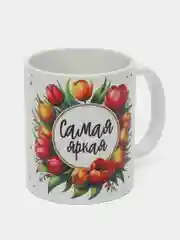 Тёмно-розовый кружка маме, бабушке, девушке "8 марта"