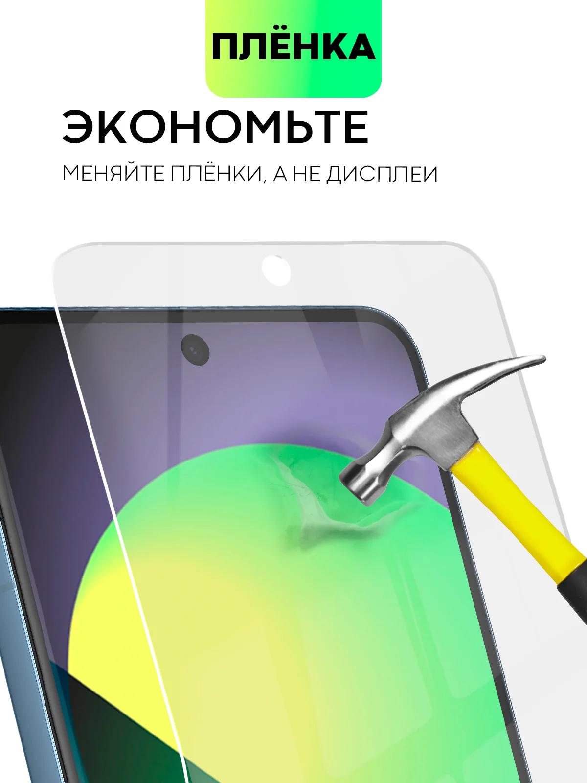 Прозрачный защитная плёнка для Google Pixel 8 Pro гидрогелевая BROSCORP прозрачная тонкая, не стекло