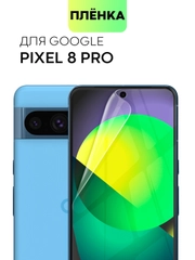 Защитная плёнка для Google Pixel 8 Pro гидрогелевая BROSCORP прозрачная тонкая, не стекло