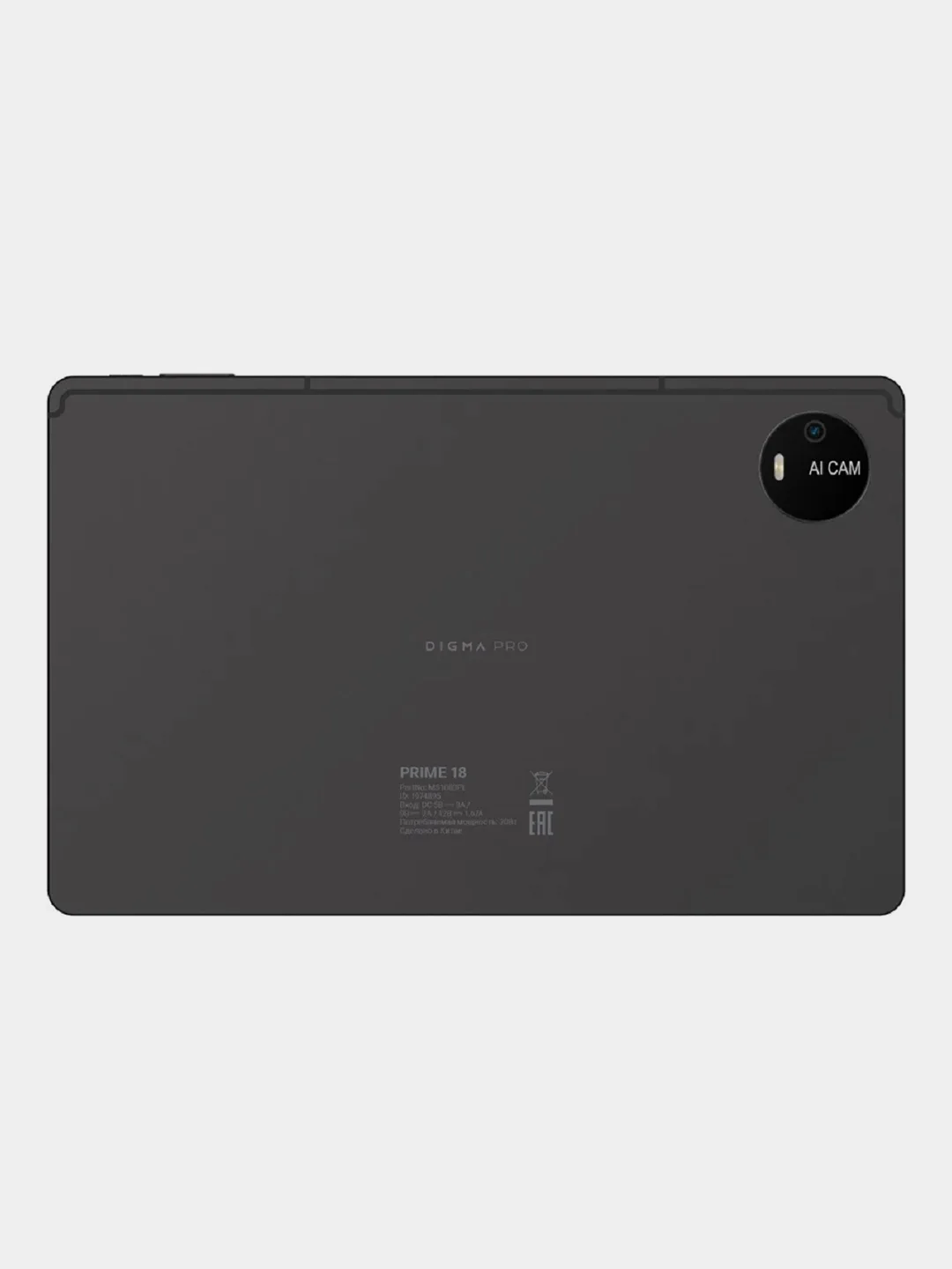 Планшет DIGMA PRO PRIME 18 11", 8ГБ, 256ГБ, 3G, LTE, Android 13 графит