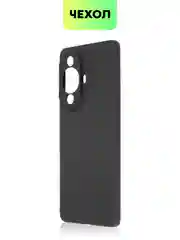 Чехол для Huawei Nova 12 Pro/12/11 Pro/11i силиконовый BROSCORP матовый/прозрачный тонкий