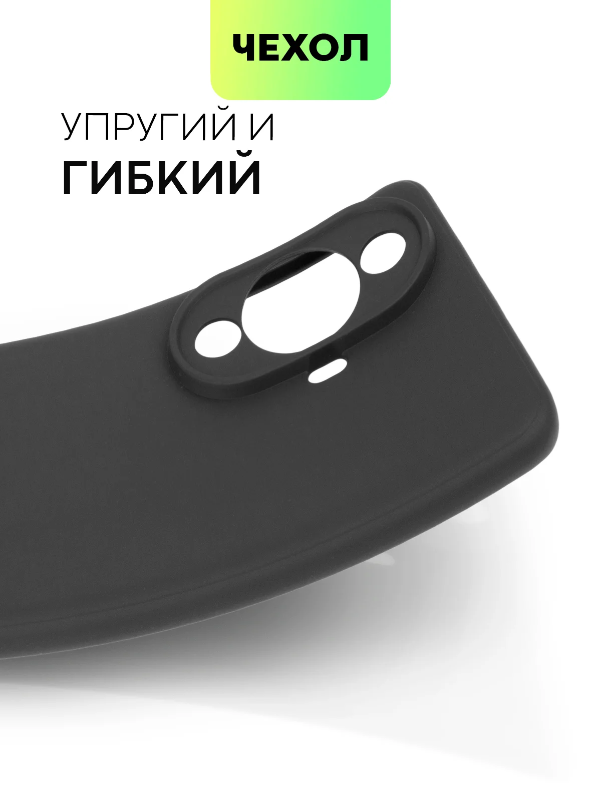 Чехол для Huawei Nova 12 Pro/12/11 Pro/11i силиконовый BROSCORP матовый/прозрачный тонкий