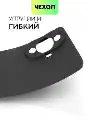 Чехол для Huawei Nova 12 Pro/12/11 Pro/11i силиконовый BROSCORP матовый/прозрачный тонкий