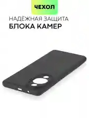 Чехол для Huawei Nova 12 Pro/12/11 Pro/11i силиконовый BROSCORP матовый/прозрачный тонкий