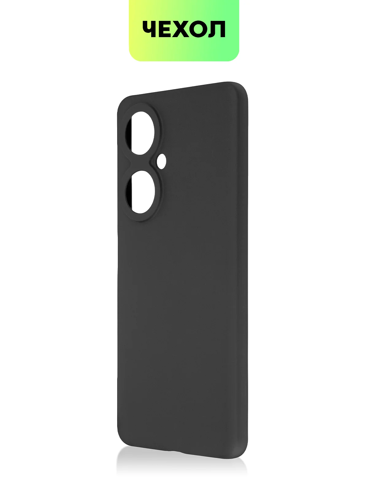 Чехол для Huawei Nova 12 Pro/12/11 Pro/11i силиконовый BROSCORP матовый/прозрачный тонкий