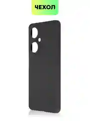 Чехол для Huawei Nova 12 Pro/12/11 Pro/11i силиконовый BROSCORP матовый/прозрачный тонкий
