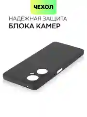 Чехол для Huawei Nova 12 Pro/12/11 Pro/11i силиконовый BROSCORP матовый/прозрачный тонкий