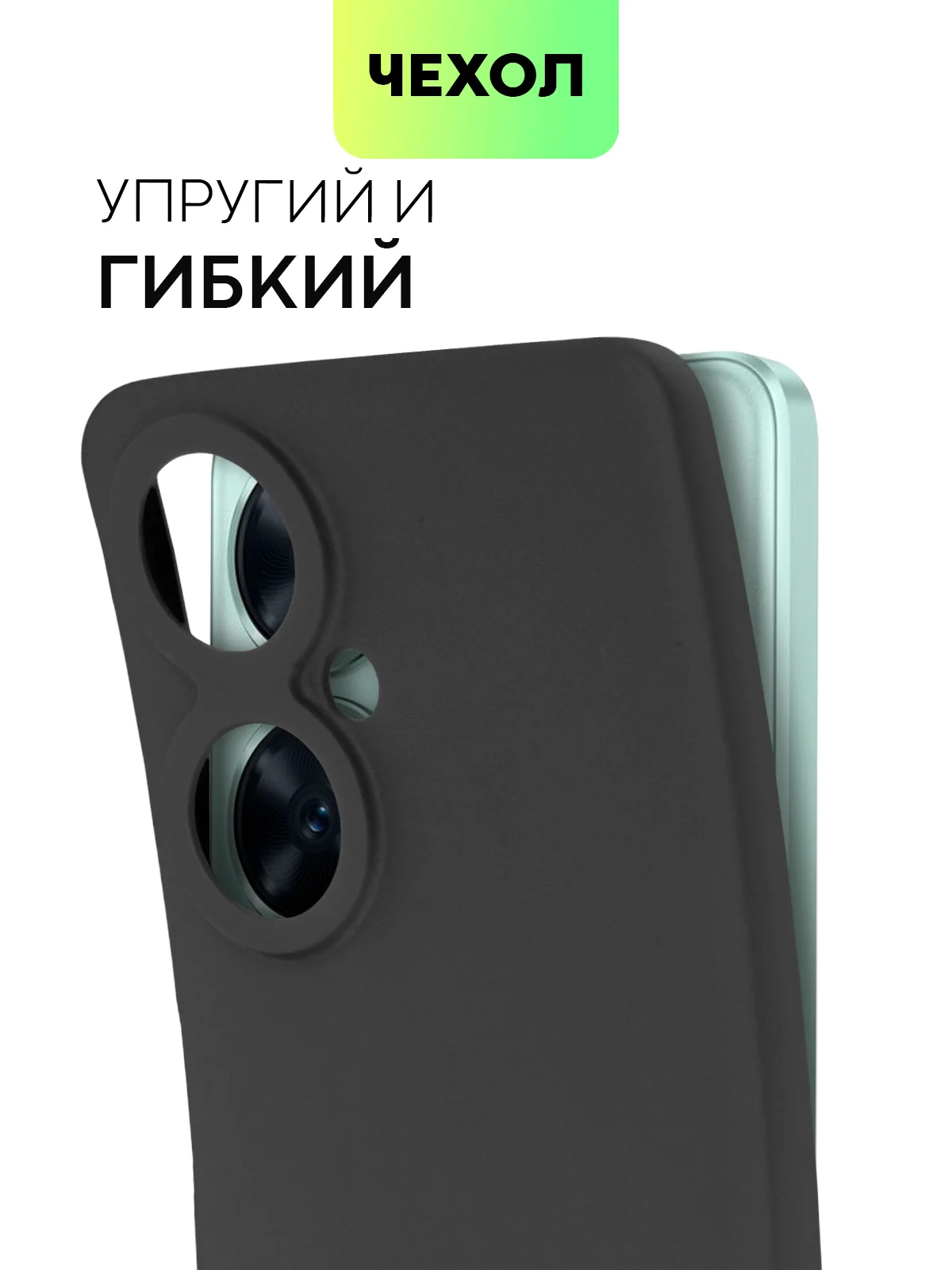 Чехол для Huawei Nova 12 Pro/12/11 Pro/11i силиконовый BROSCORP матовый/прозрачный тонкий