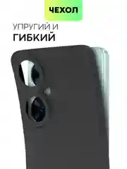 Чехол для Huawei Nova 12 Pro/12/11 Pro/11i силиконовый BROSCORP матовый/прозрачный тонкий