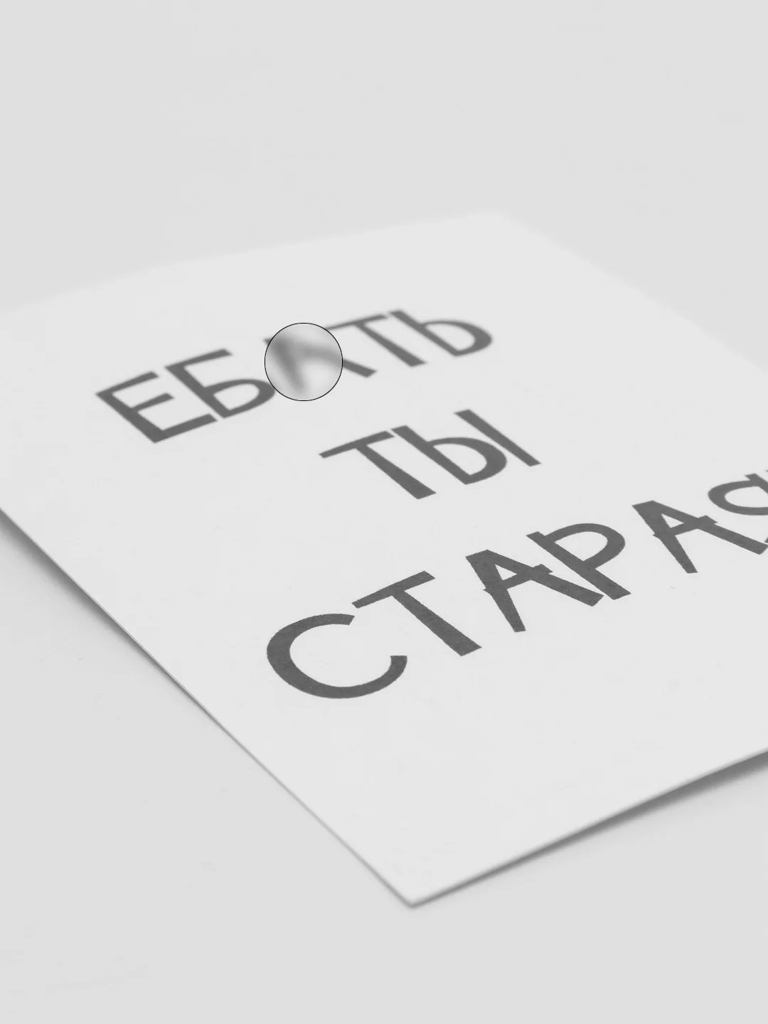 Красный мини-открытки с приколом. Открытка для цветов и подарков. открытка с текстом