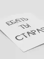 Красный мини-открытки с приколом. Открытка для цветов и подарков. открытка с текстом