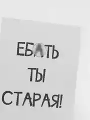 Красный мини-открытки с приколом. Открытка для цветов и подарков. открытка с текстом