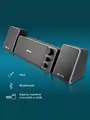 Черный колонки + сабвуфер компьютерные Oklick OK-450 2.1, Bluetooth 15 Вт
