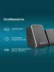 Черный колонки + сабвуфер компьютерные Oklick OK-450 2.1, Bluetooth 15 Вт