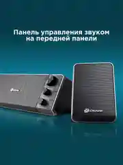 Черный колонки + сабвуфер компьютерные Oklick OK-450 2.1, Bluetooth 15 Вт