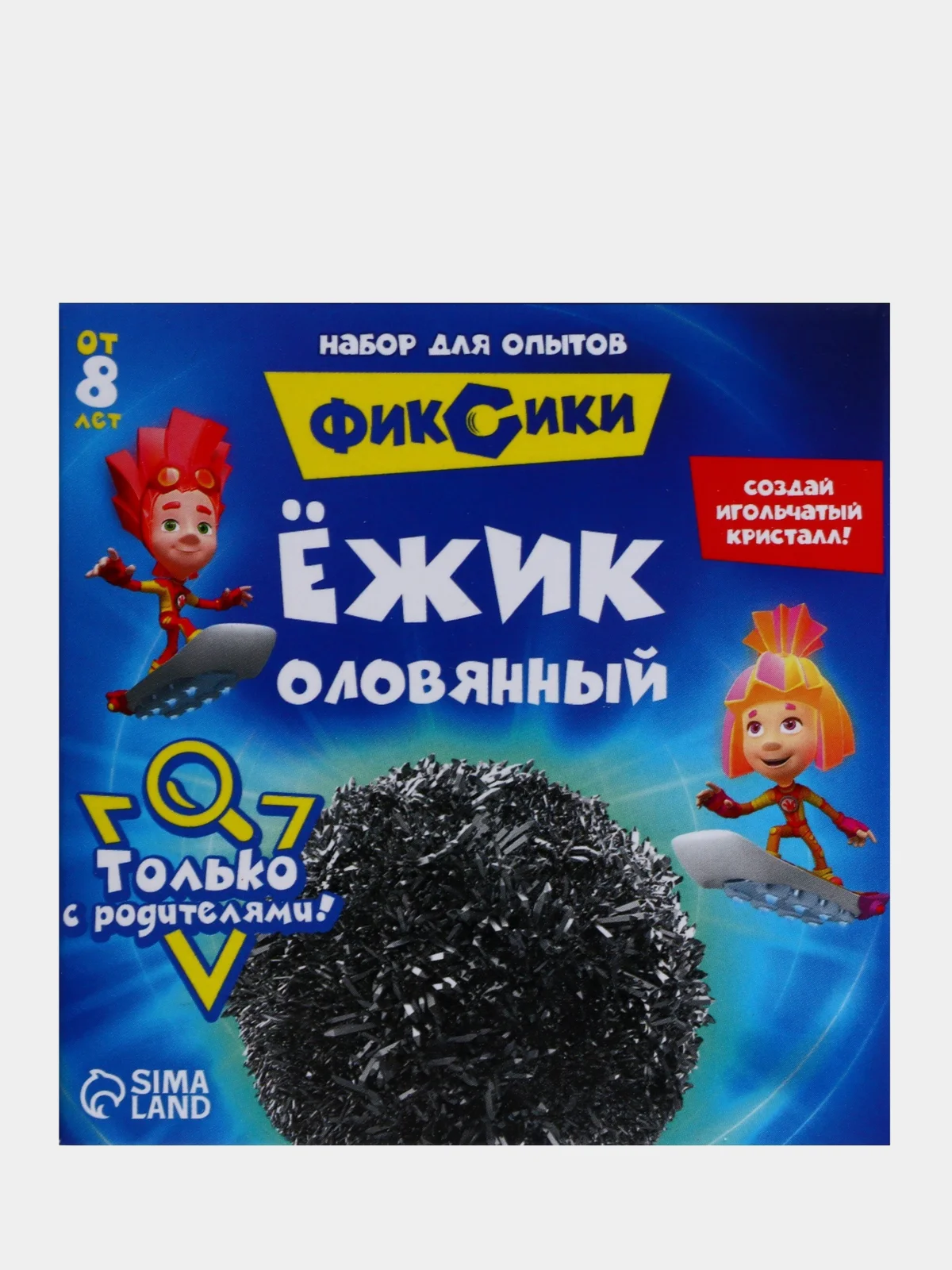 Черный химические опыты. Эксперименты. Неньютоновская жидкость, Фараоновая змея. Фиксики