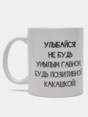 Кружка с принтом, 8 видов, подарок, кружки с приколом