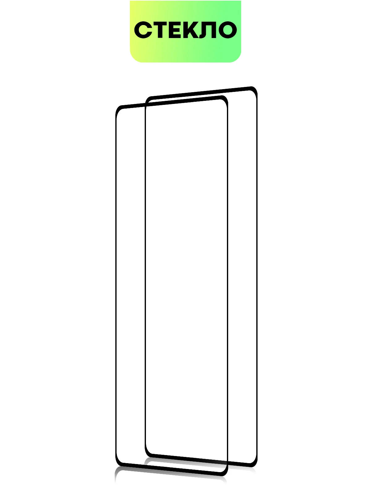 Стекло для Xiaomi Redmi Note 13 Pro 4G/ Poco M6 Pro 4G, k70E/ X6 Pro защитное антишпион