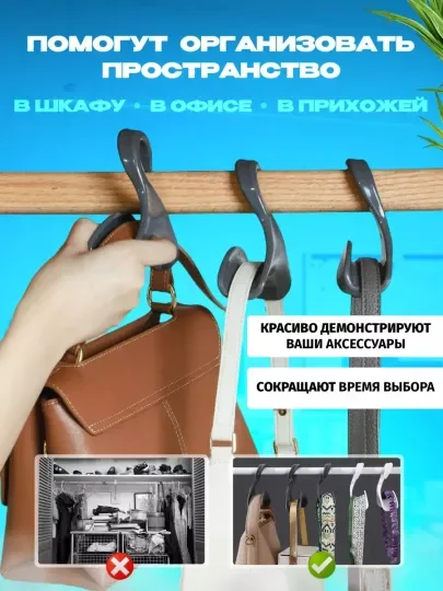 Тёмно-серый вешалка-крючок для сумок