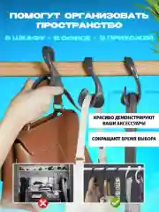 Тёмно-серый вешалка-крючок для сумок
