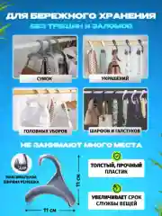 Тёмно-серый вешалка-крючок для сумок