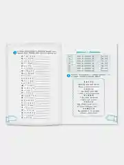 Читаем по-английски: 2 класс, Чимирис Юлия