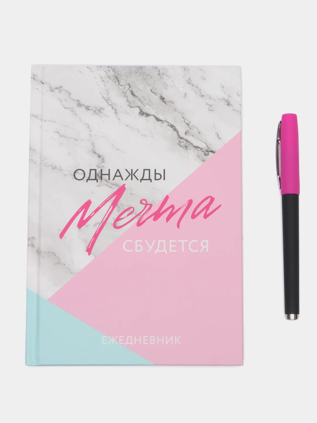 Белый набор подарочный/ праздничный/ женский: ежедневник/планнинг, ручка/мыльные розы