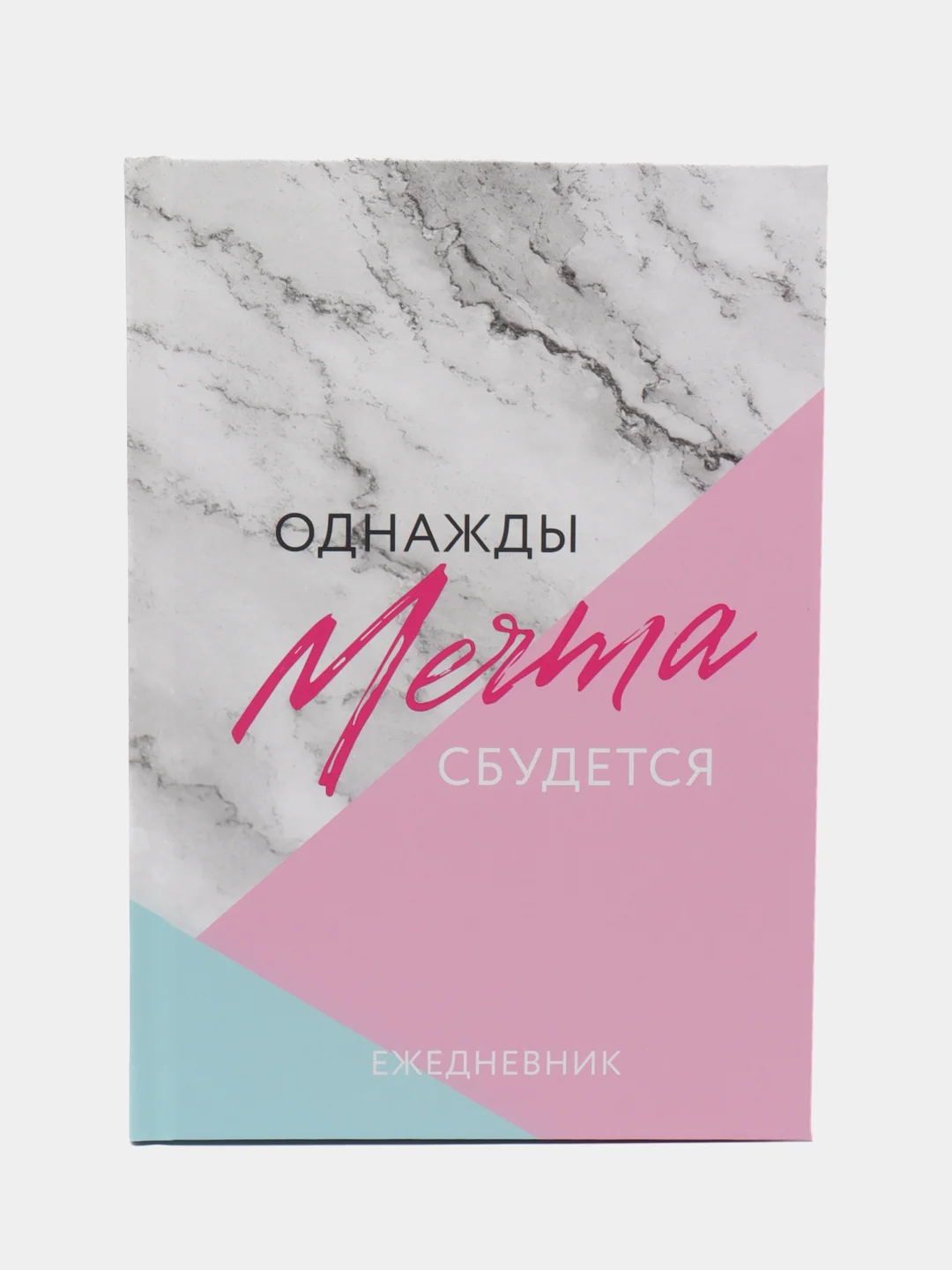 Белый набор подарочный/ праздничный/ женский: ежедневник/планнинг, ручка/мыльные розы