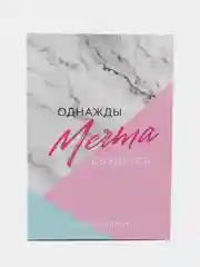 Белый набор подарочный/ праздничный/ женский: ежедневник/планнинг, ручка/мыльные розы