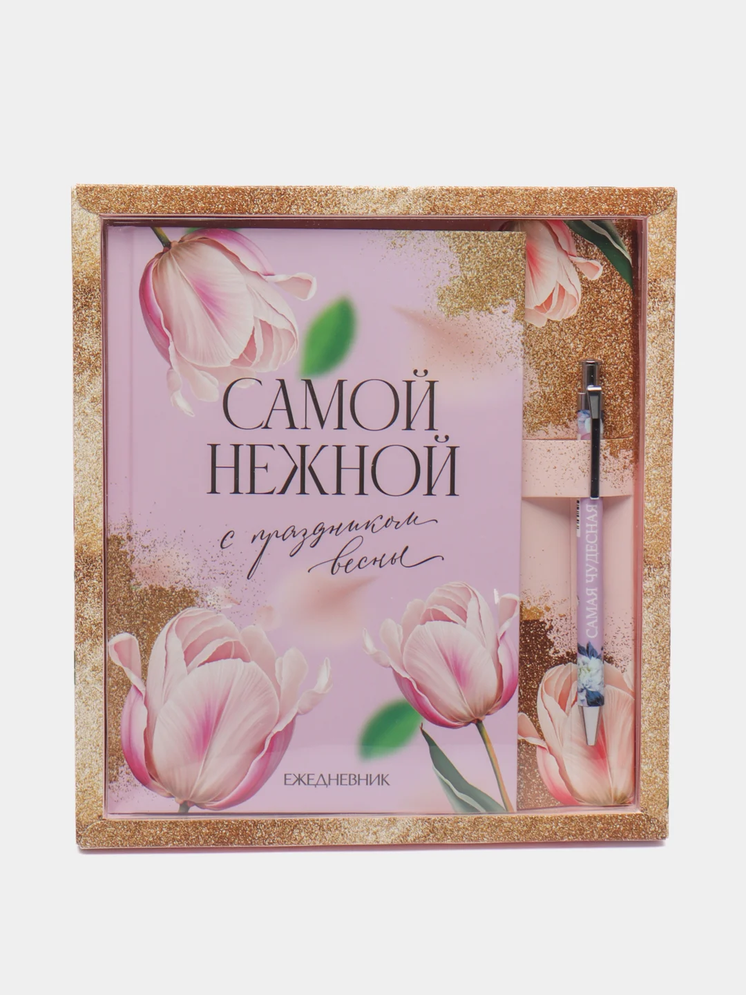 Золотой набор подарочный/ праздничный/ женский: ежедневник/планнинг, ручка/мыльные розы
