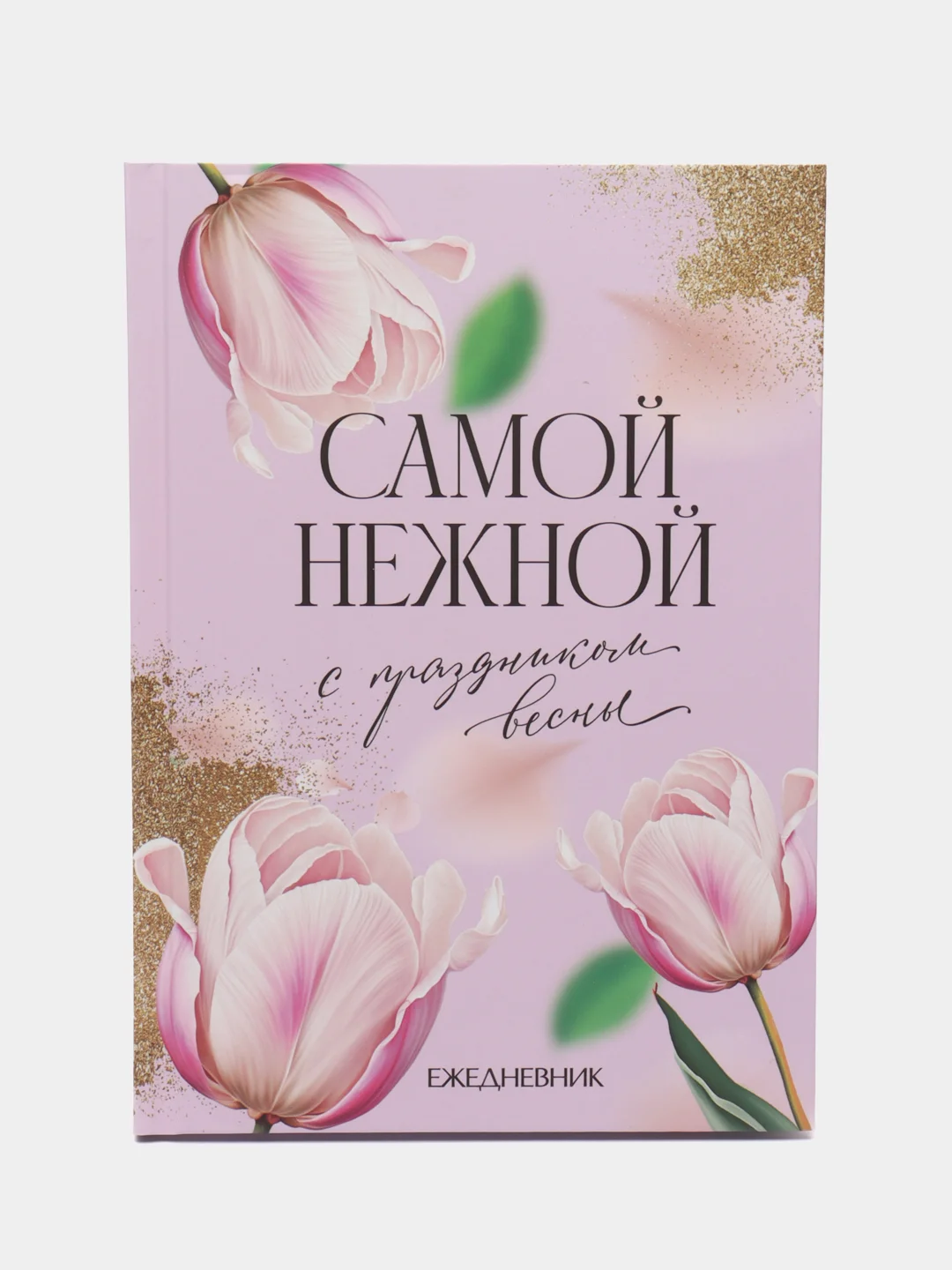 Золотой набор подарочный/ праздничный/ женский: ежедневник/планнинг, ручка/мыльные розы