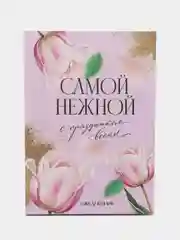 Золотой набор подарочный/ праздничный/ женский: ежедневник/планнинг, ручка/мыльные розы