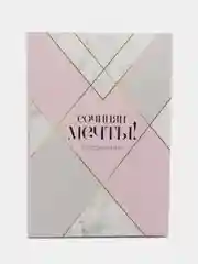 Конфетный набор подарочный/ праздничный/ женский: ежедневник/планнинг, ручка/мыльные розы