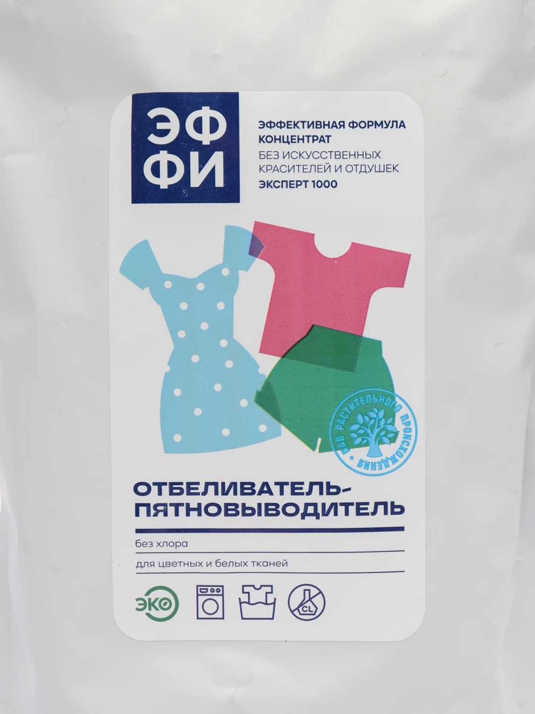 Кислородный очиститель, отбеливатель, стиральный порошок пятновыводитель, 1 кг