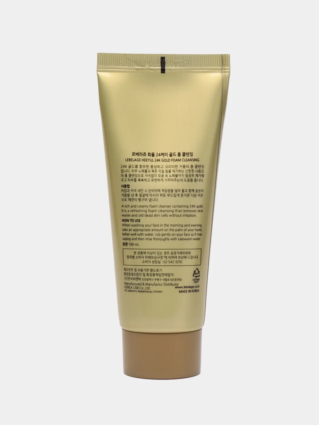 Пенка для лица очищающая с 24К золотом LEBELAGE CLEANSING FOAM 100ml